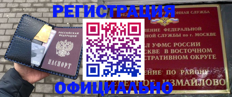 пропишу в квартире в Учалы