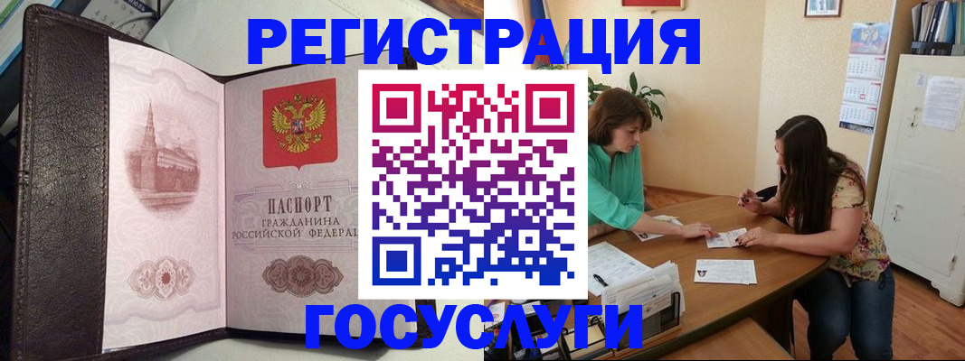 найти адрес прописки в Учалы